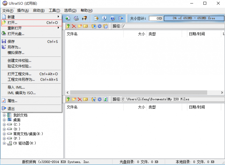 抢先发布!Windows 10正式版安装教程