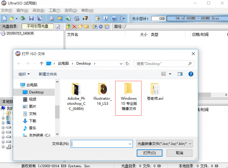 抢先发布!Windows 10正式版安装教程