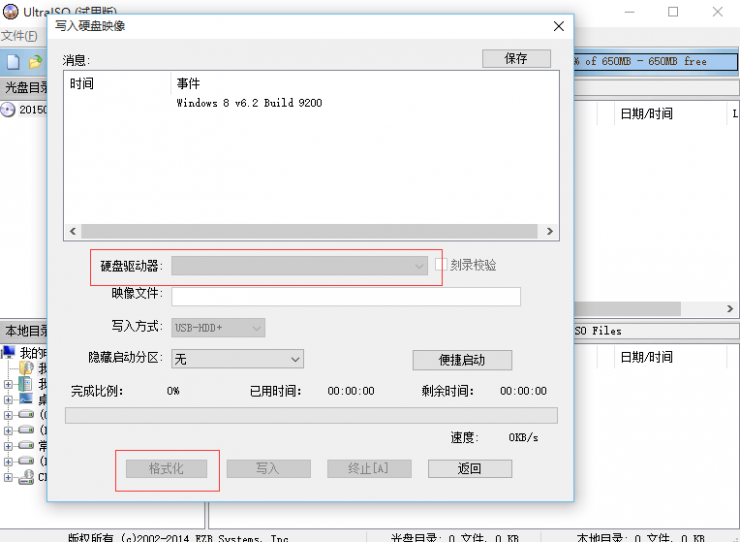 抢先发布!Windows 10正式版安装教程