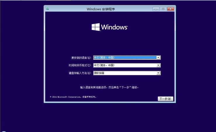 抢先发布!Windows 10正式版安装教程