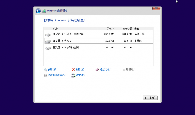 抢先发布!Windows 10正式版安装教程